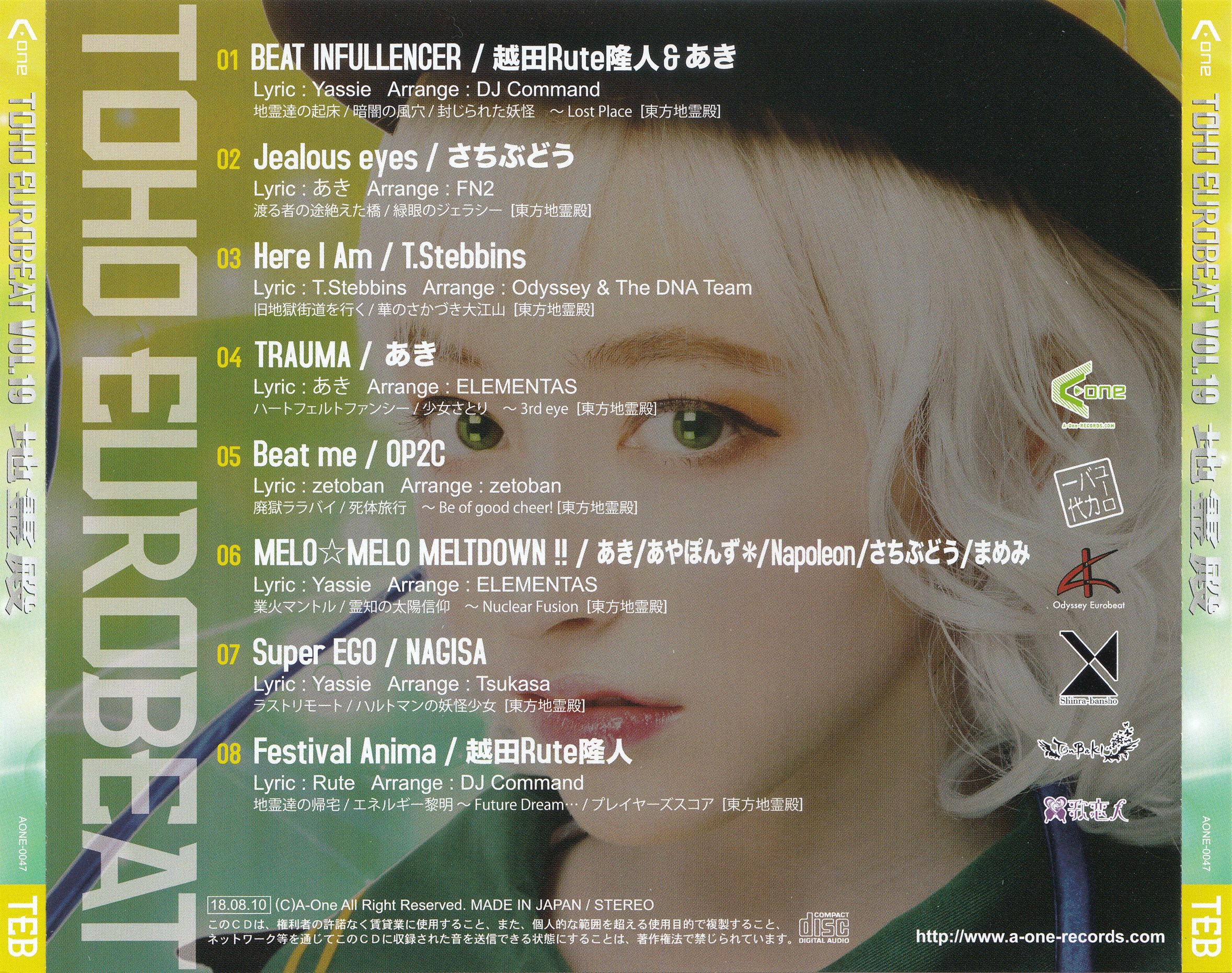 TOHO EUROBEAT VOL.19 Chireiden (2018) MP3 - Download TOHO EUROBEAT